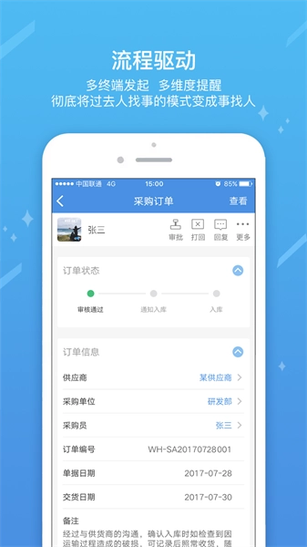 工作家无广告版图4