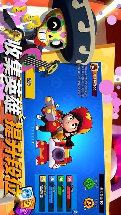 荒野乱斗涂鸦免费原版图1