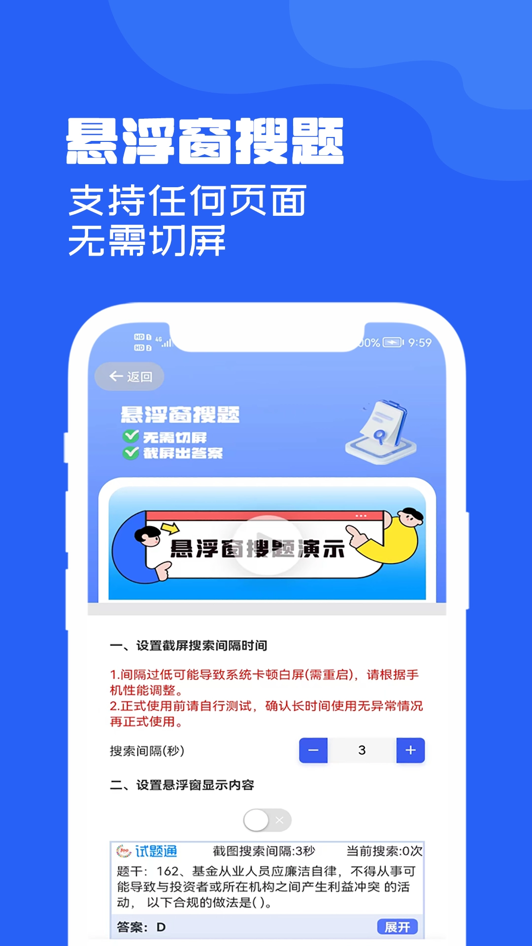 文件解压王软件手机最新版图1
