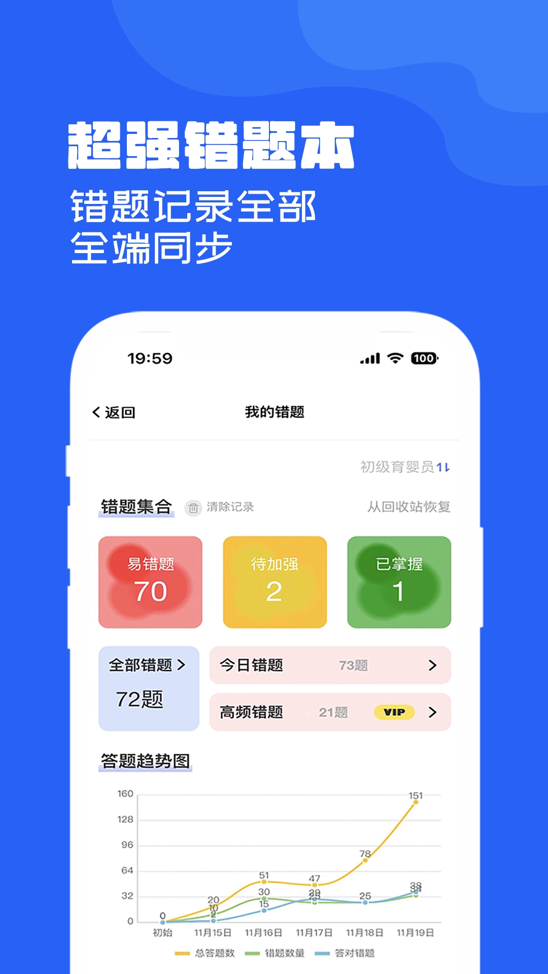 文件解压王软件手机最新版图3