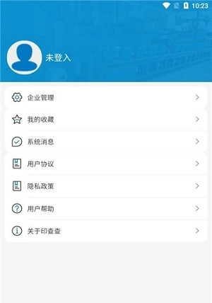 印查查安卓免费版图3
