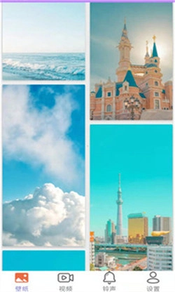 星空壁纸引擎免费原版图3