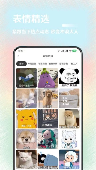 氧气壁纸官方最新版图1