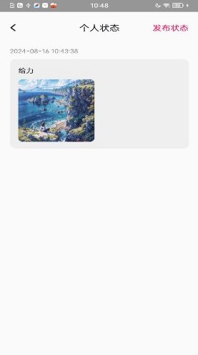 U颜壁纸最新免费版图2