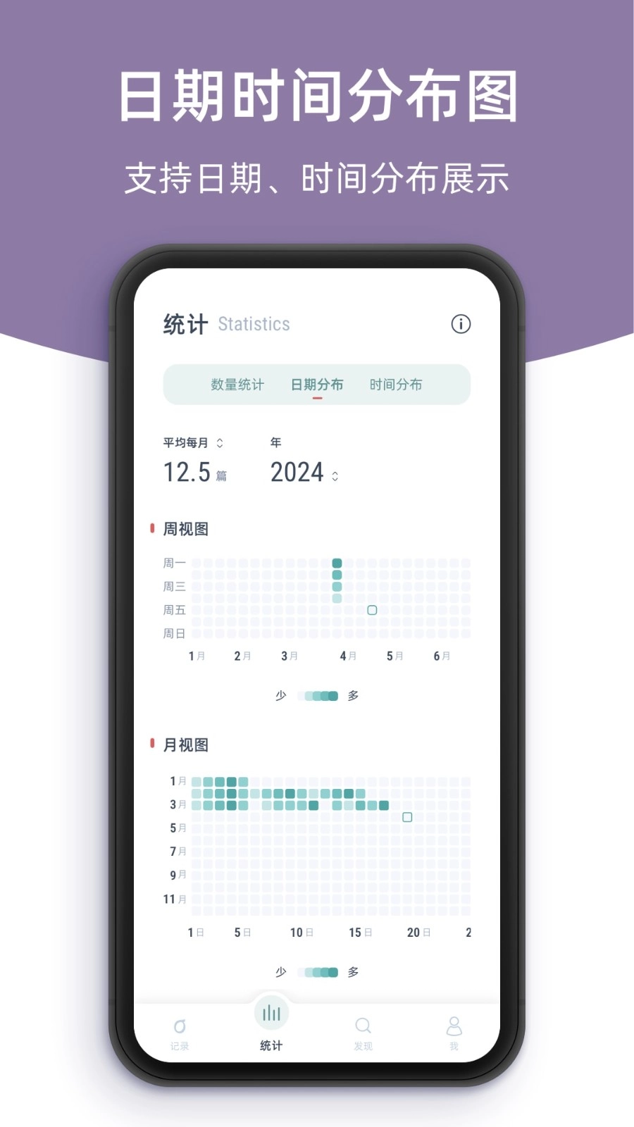 柠檬笔记软件