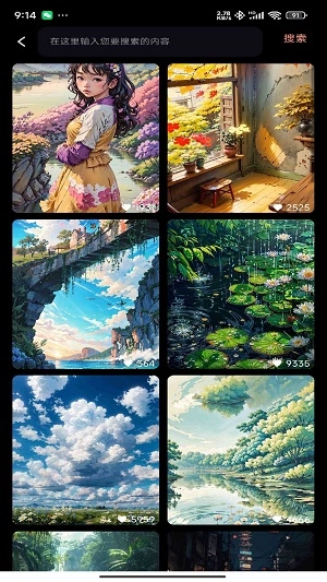 遇见美图官方正版图3