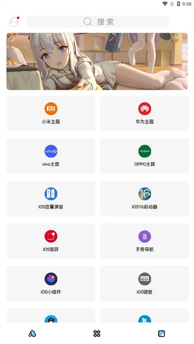 彩虹猫主题库官方版下载
