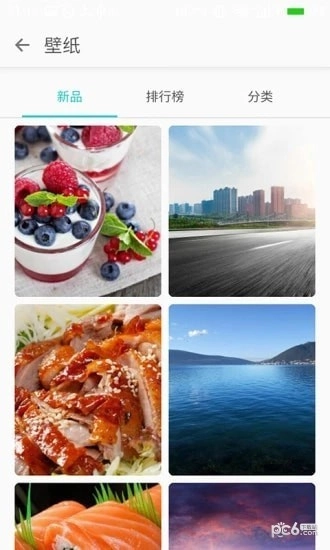 TX主题商店手机免费版图2