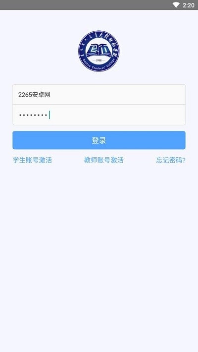 i包师免费原版图2