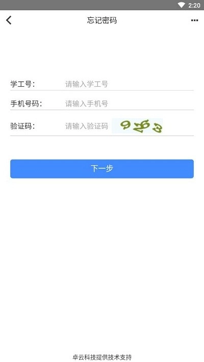 i包师免费原版图4