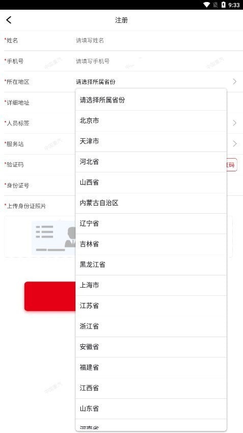重汽培训免费原版图3