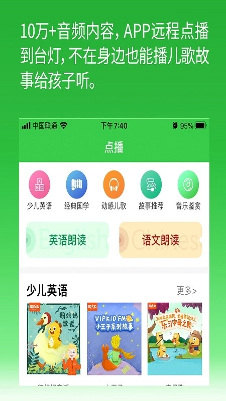 六点作业手机正版图4