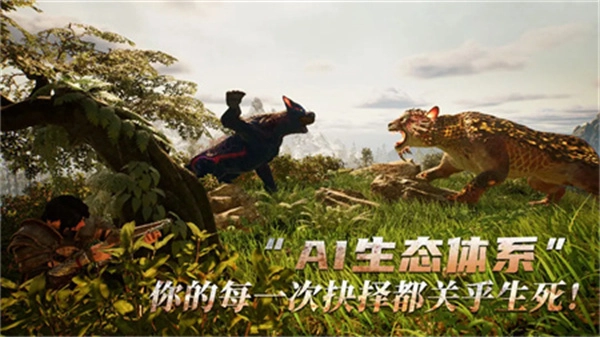 黑光生存进化最新免费版