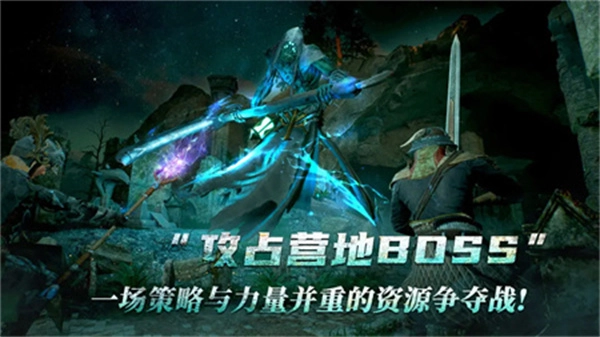 黑光生存进化最新免费版