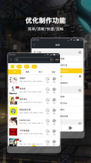 布尔玛的大冒险3图1
