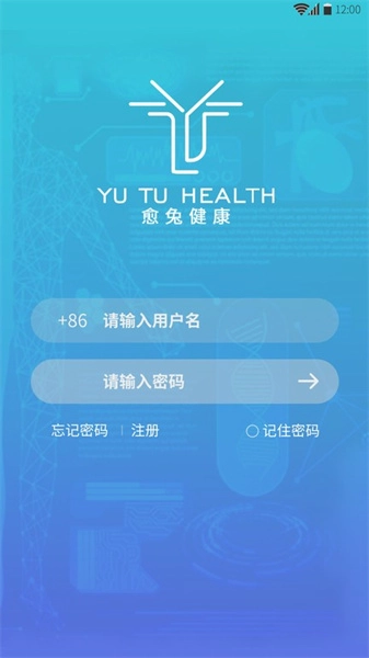 愈兔健康通用版图1