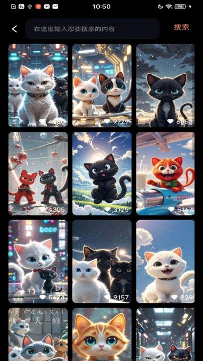 斑点猫引擎安卓官方版图2