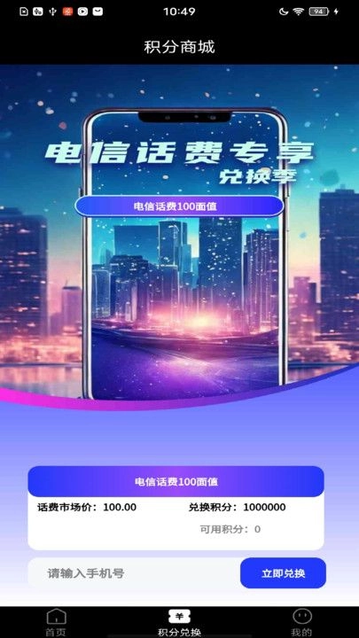 斑点猫引擎安卓官方版图3
