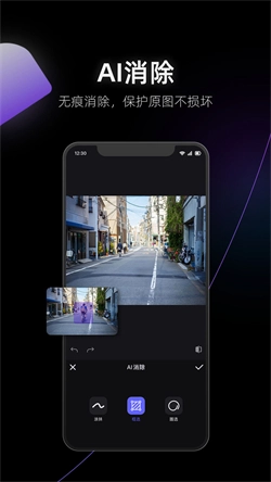 美图设计室软件免费版图3