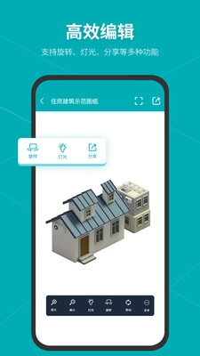Autodesk maya免费版图2