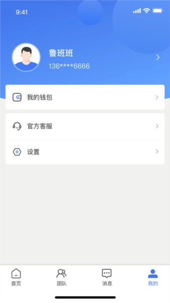 鲁班匠家直装版图1