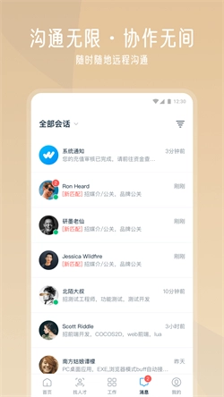 云队友官方最新版图2