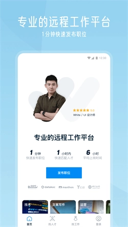 云队友官方最新版图3