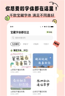 奇妙壁纸无广告版图1