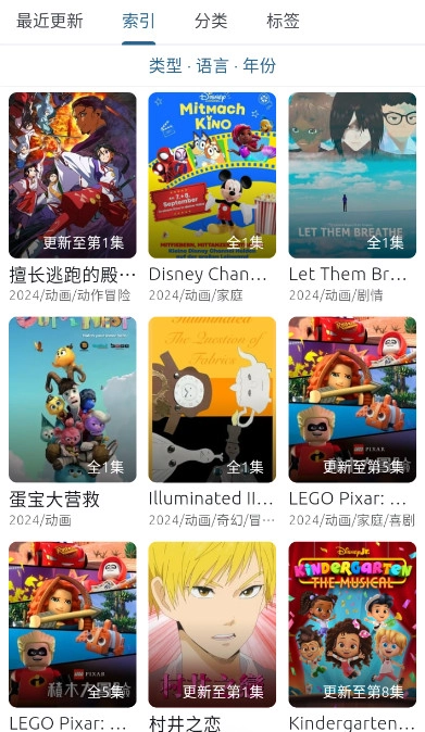 像宿最新免费版图3