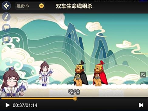 象飞田软件手机免费版图3