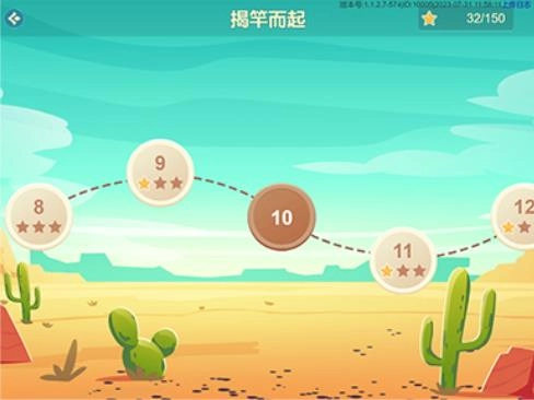 象飞田软件手机免费版图4