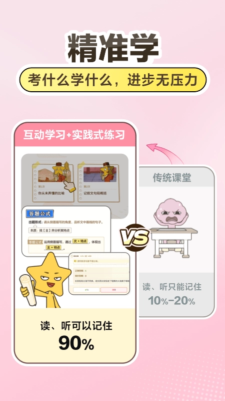 JOJOUP直装版图3