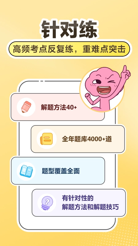 JOJOUP直装版图4