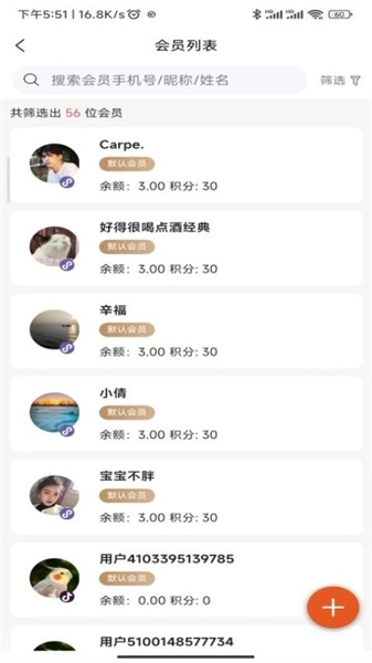匠心商家官方版图1