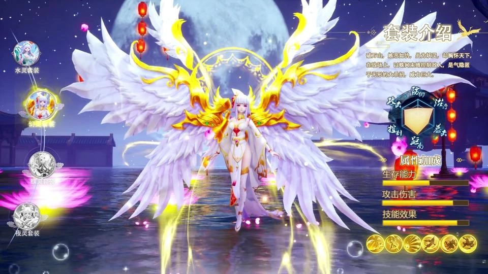 神眷之地手机正版