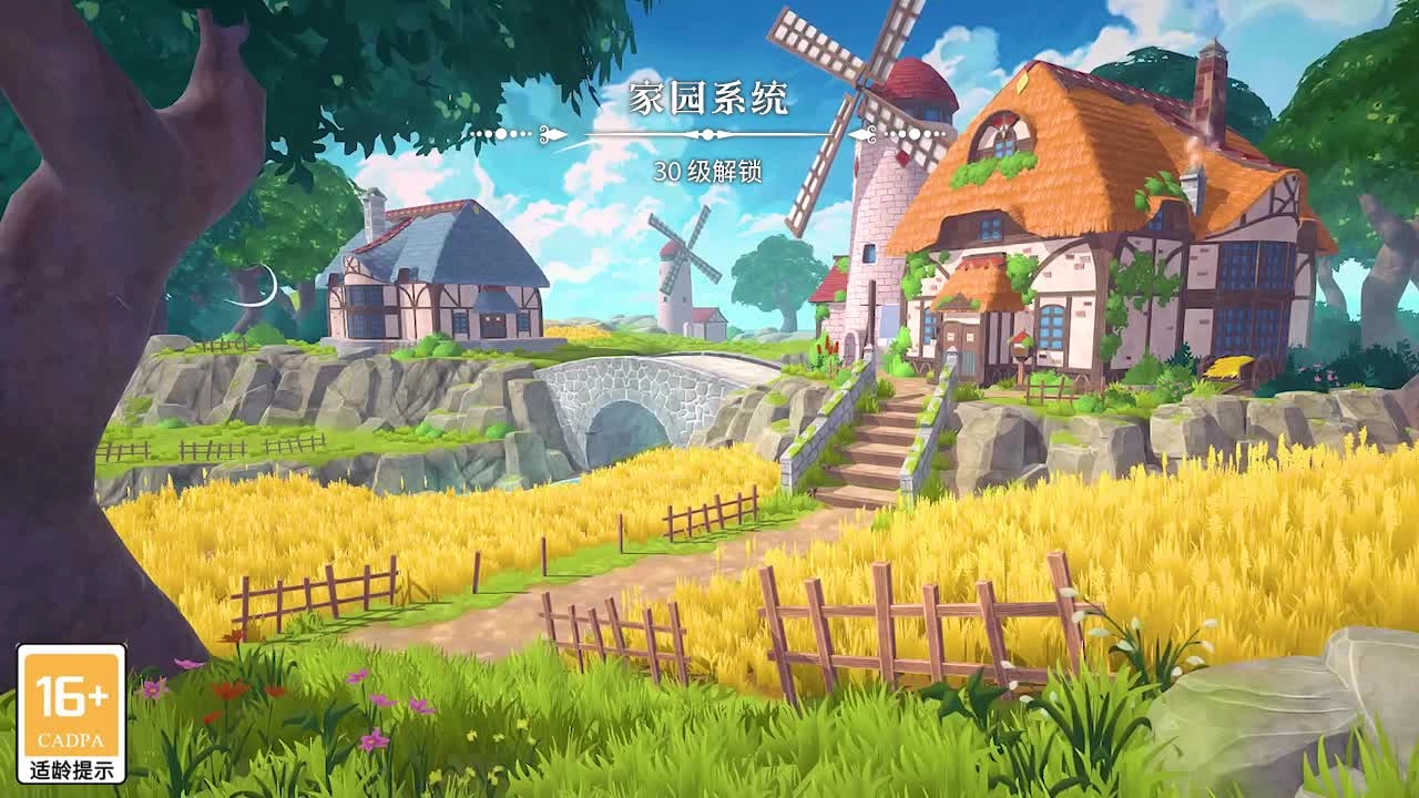 神眷之地手机正版