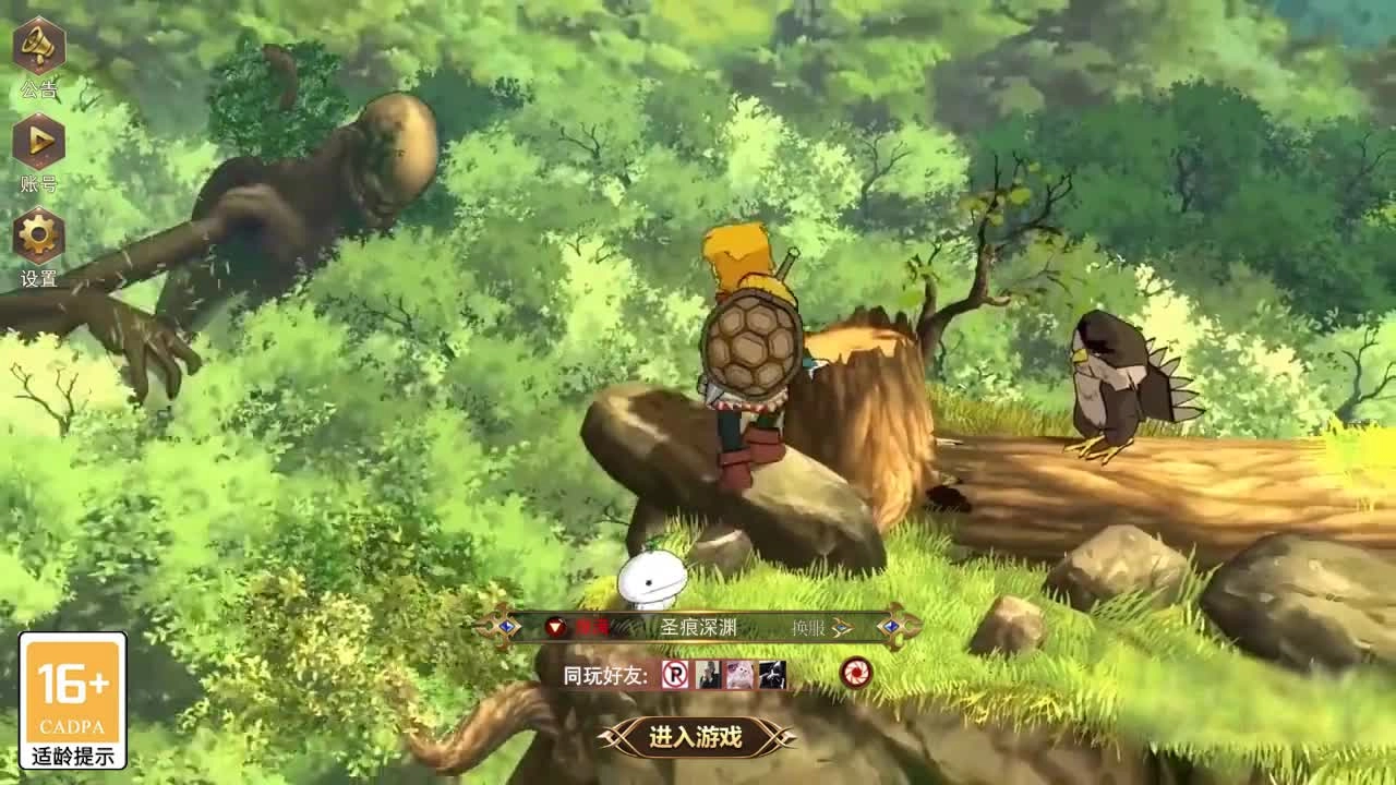 神眷之地手机正版