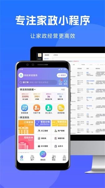 到家系统直装版图2