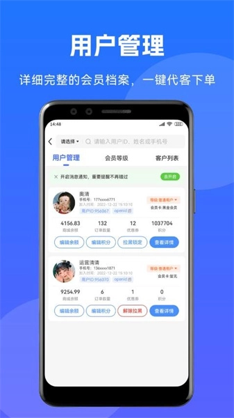 到家系统直装版图3