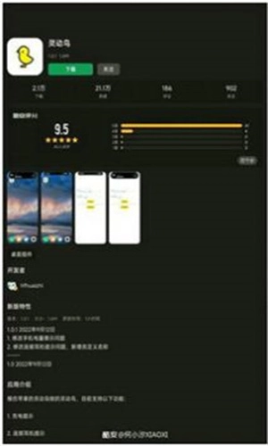 Smartphone官方正版图2