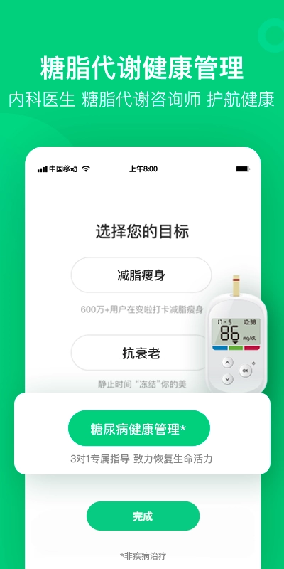 变啦通用版图1