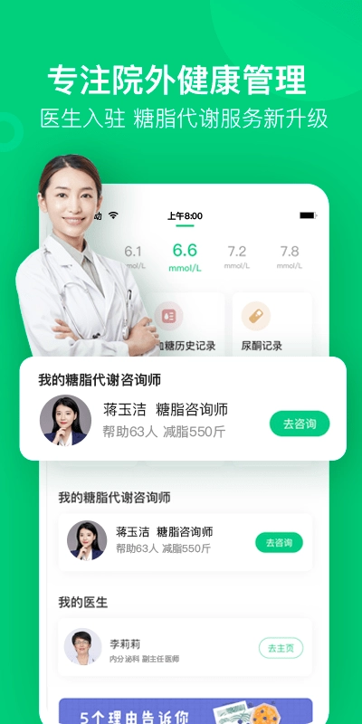 变啦通用版图2