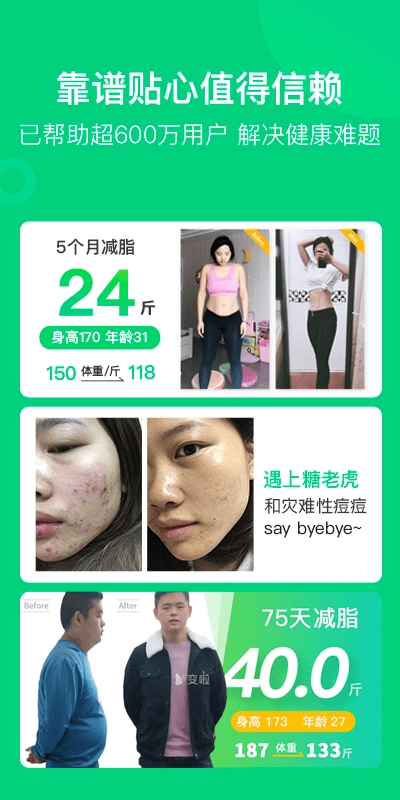 变啦通用版图3
