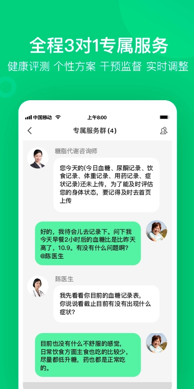 变啦通用版图4