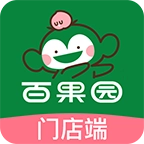 新百果门店 最新免费版