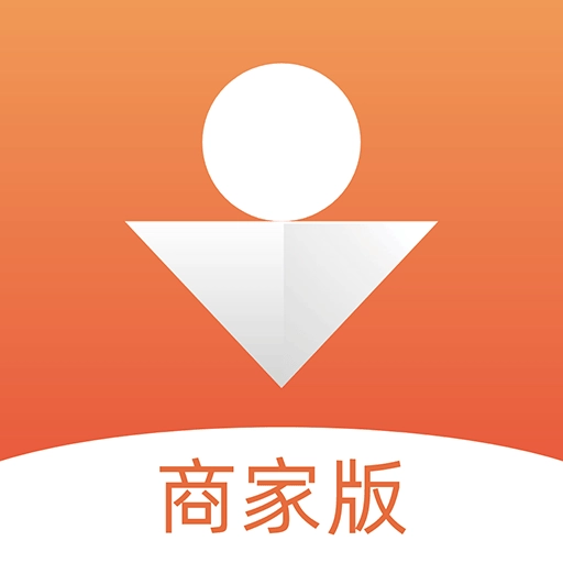 当家商家直装版