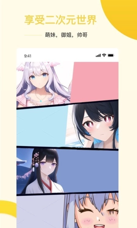 Ai盗梦师 手机版图2
