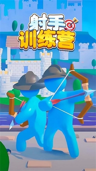 射手训练营图2
