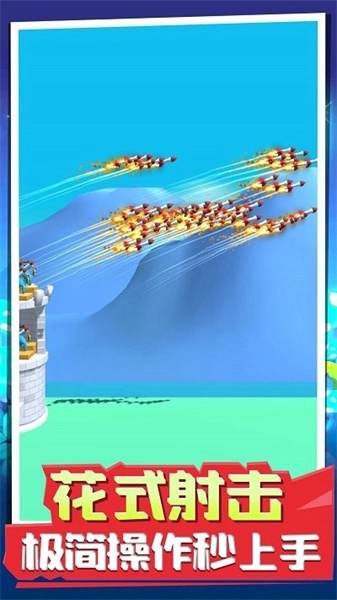 射手训练营图3