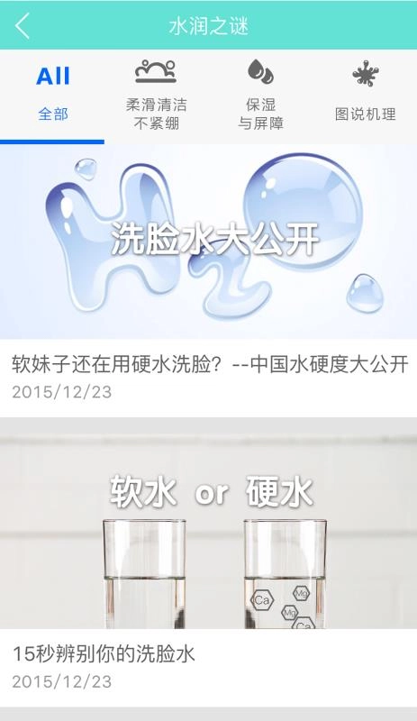艾美肤直装版图1
